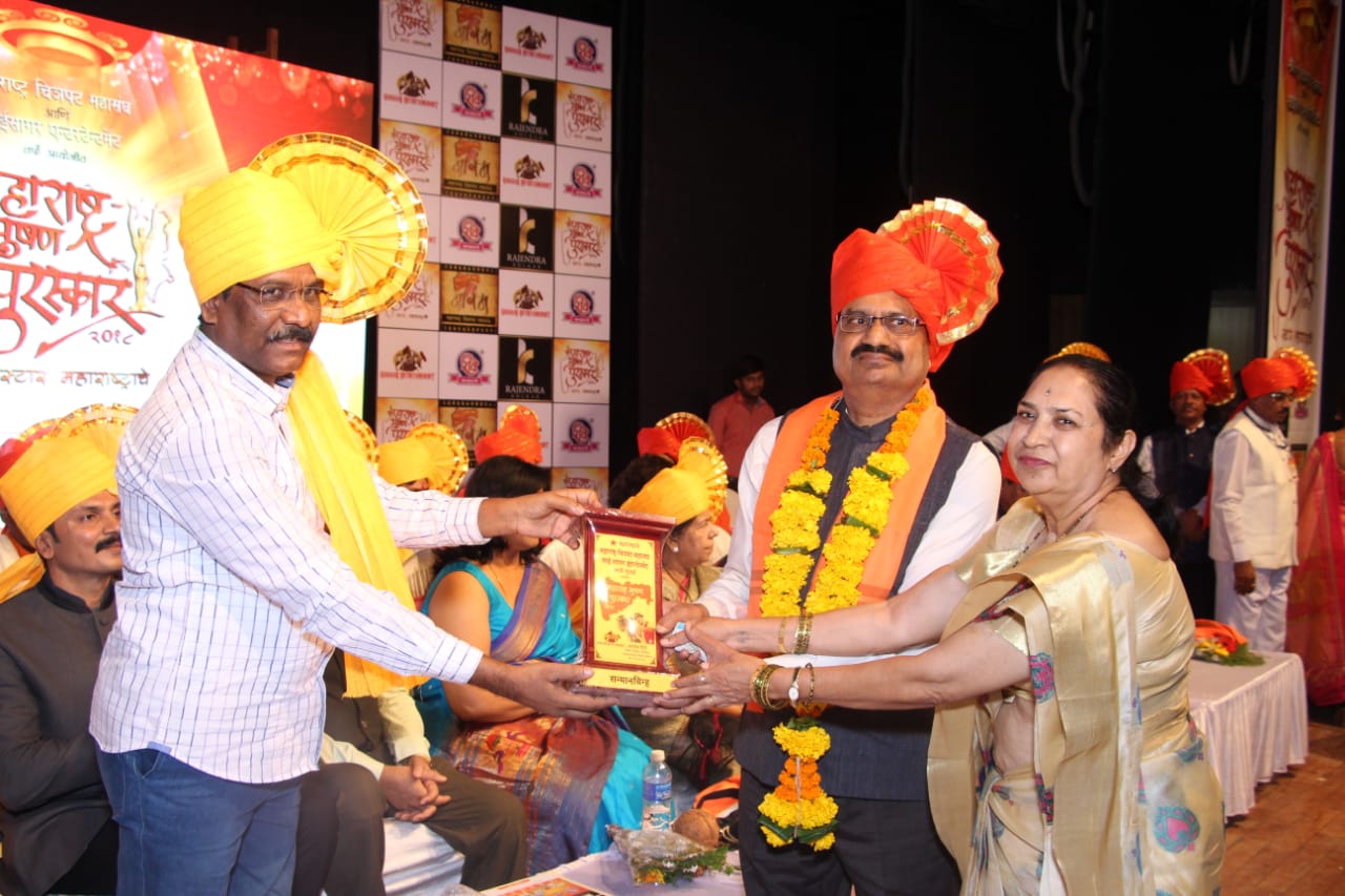 Maharashtra Bhushan image